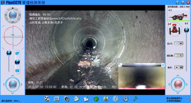 镜湖管道CCTV检测专家-炜誉市政工程有限公司