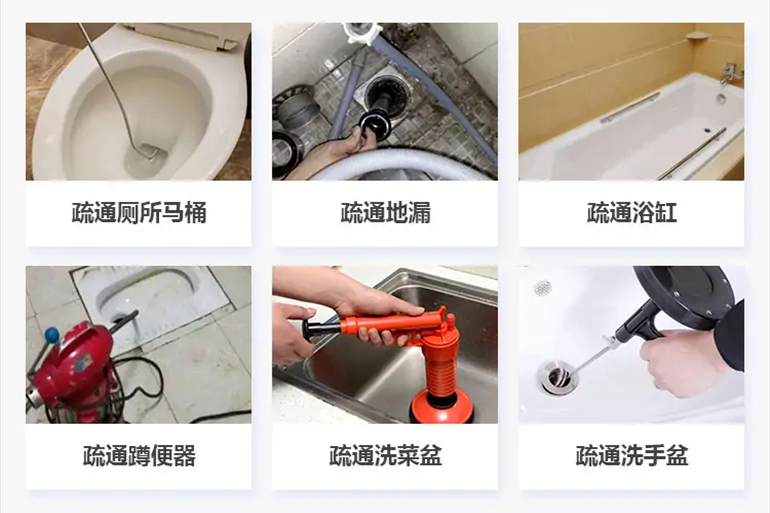 镜湖下水道疏通电话【管道疏通】24h专业上门服务