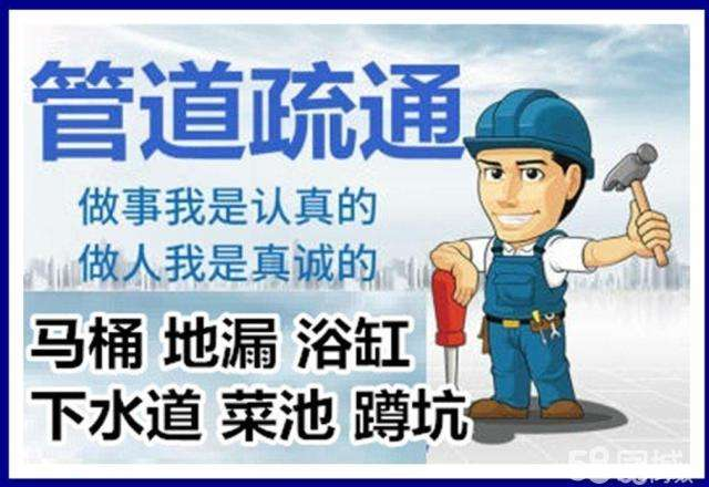 镜湖疏通马桶注意事项有哪些